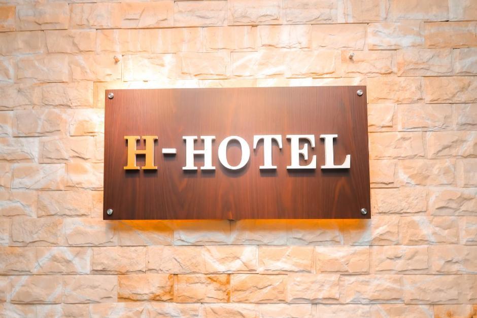 H Hotel Segamat Extérieur photo